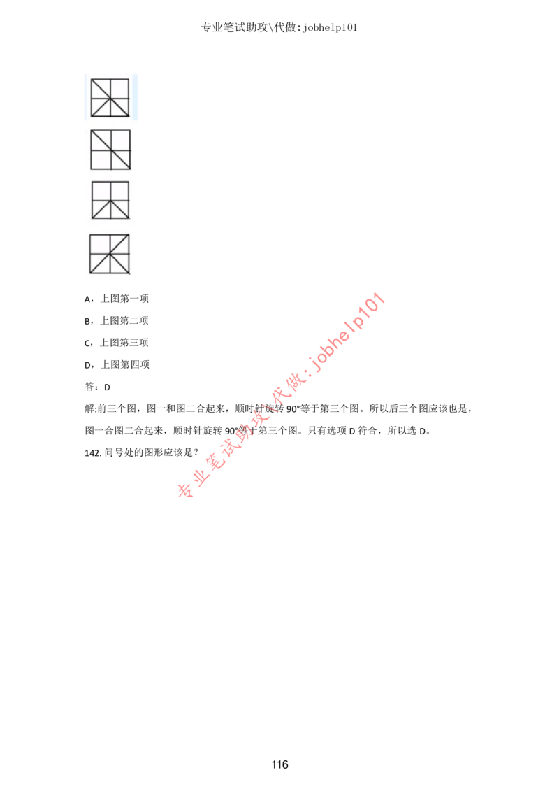 20大讲话全文划重点_三桶油_中国石油_中石油笔试(1)_8、时政（全年持续更新）_2023时政全年持续更新_重要会议及文件_20大