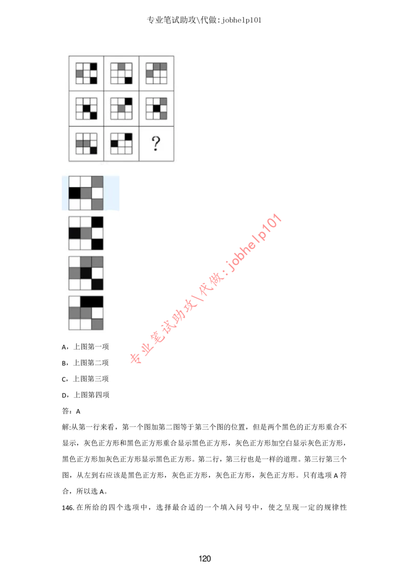 20大讲话全文划重点_三桶油_中国石油_中石油笔试(1)_8、时政（全年持续更新）_2023时政全年持续更新_重要会议及文件_20大