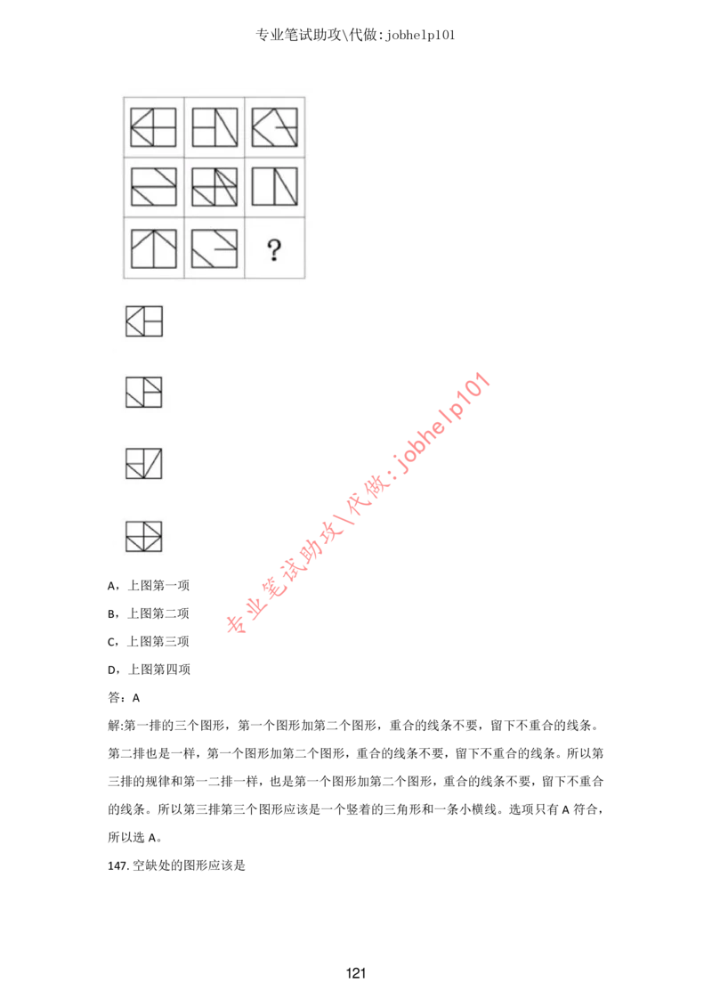 20大讲话全文划重点_三桶油_中国石油_中石油笔试(1)_8、时政（全年持续更新）_2023时政全年持续更新_重要会议及文件_20大
