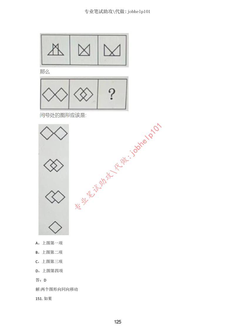 20大讲话全文划重点_三桶油_中国石油_中石油笔试(1)_8、时政（全年持续更新）_2023时政全年持续更新_重要会议及文件_20大