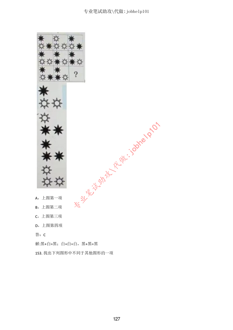 20大讲话全文划重点_三桶油_中国石油_中石油笔试(1)_8、时政（全年持续更新）_2023时政全年持续更新_重要会议及文件_20大