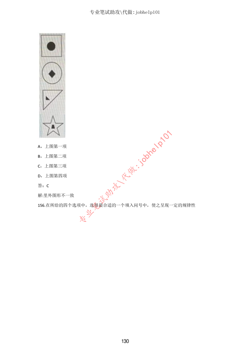 20大讲话全文划重点_三桶油_中国石油_中石油笔试(1)_8、时政（全年持续更新）_2023时政全年持续更新_重要会议及文件_20大