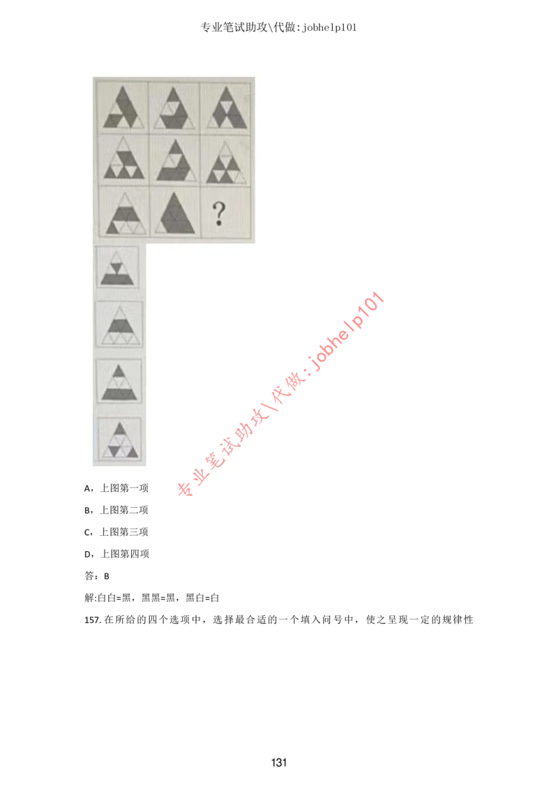 20大讲话全文划重点_三桶油_中国石油_中石油笔试(1)_8、时政（全年持续更新）_2023时政全年持续更新_重要会议及文件_20大