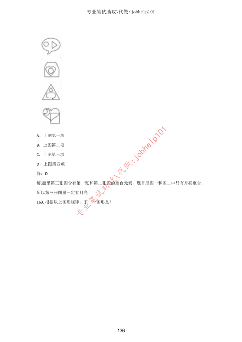 20大讲话全文划重点_三桶油_中国石油_中石油笔试(1)_8、时政（全年持续更新）_2023时政全年持续更新_重要会议及文件_20大