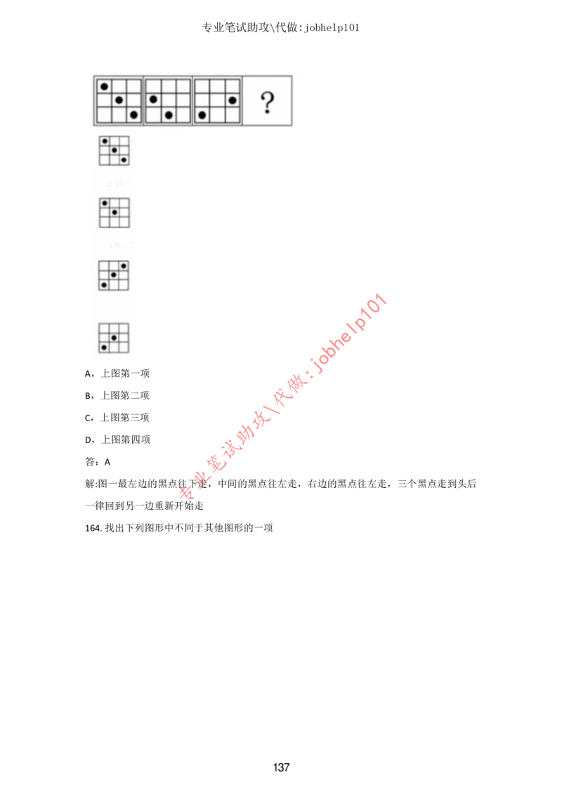 20大讲话全文划重点_三桶油_中国石油_中石油笔试(1)_8、时政（全年持续更新）_2023时政全年持续更新_重要会议及文件_20大