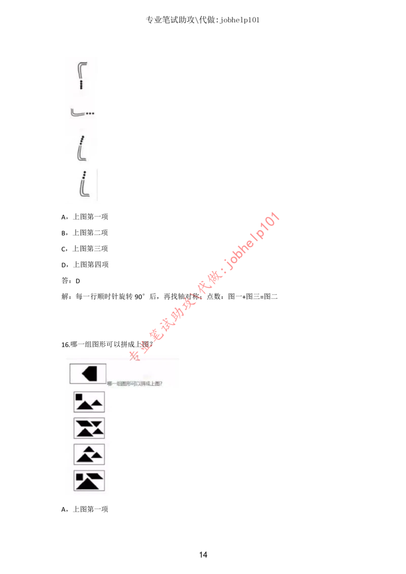 20大讲话全文划重点_三桶油_中国石油_中石油笔试(1)_8、时政（全年持续更新）_2023时政全年持续更新_重要会议及文件_20大