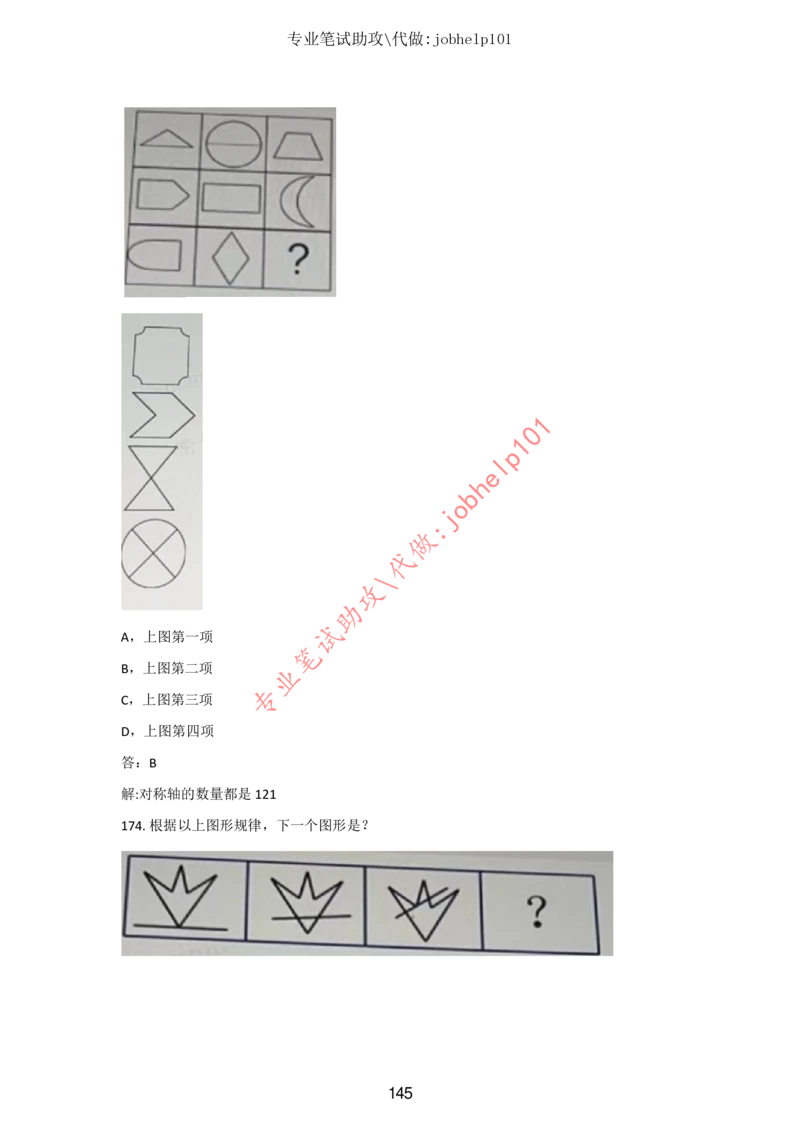 20大讲话全文划重点_三桶油_中国石油_中石油笔试(1)_8、时政（全年持续更新）_2023时政全年持续更新_重要会议及文件_20大