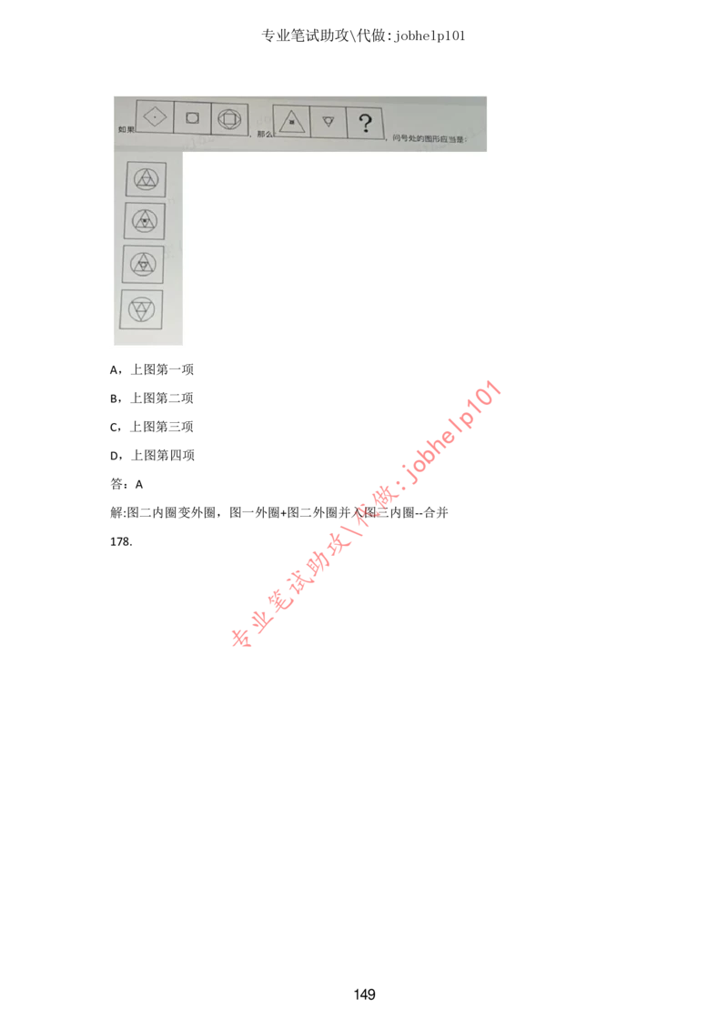 20大讲话全文划重点_三桶油_中国石油_中石油笔试(1)_8、时政（全年持续更新）_2023时政全年持续更新_重要会议及文件_20大