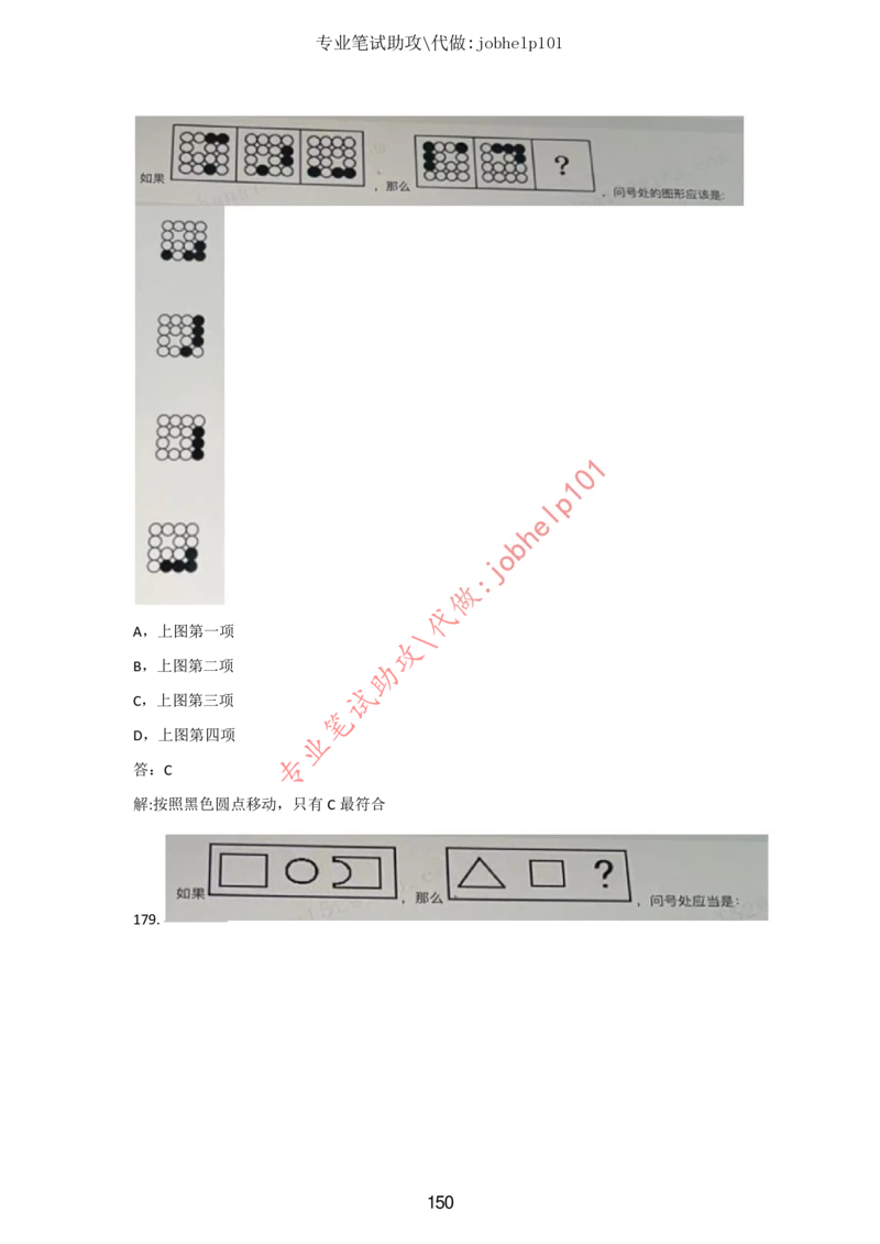20大讲话全文划重点_三桶油_中国石油_中石油笔试(1)_8、时政（全年持续更新）_2023时政全年持续更新_重要会议及文件_20大