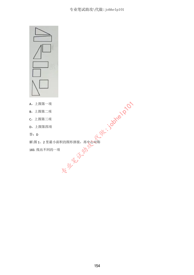 20大讲话全文划重点_三桶油_中国石油_中石油笔试(1)_8、时政（全年持续更新）_2023时政全年持续更新_重要会议及文件_20大