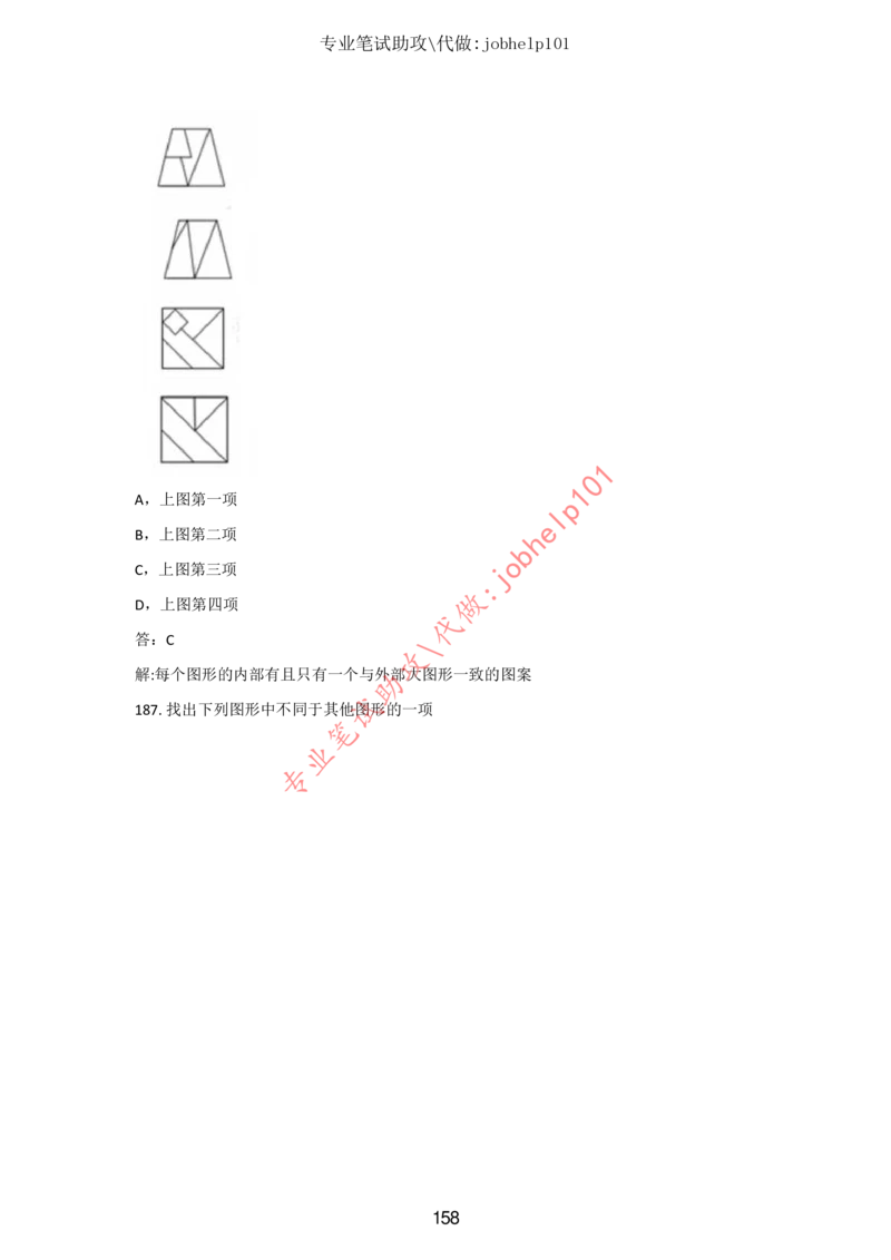 20大讲话全文划重点_三桶油_中国石油_中石油笔试(1)_8、时政（全年持续更新）_2023时政全年持续更新_重要会议及文件_20大