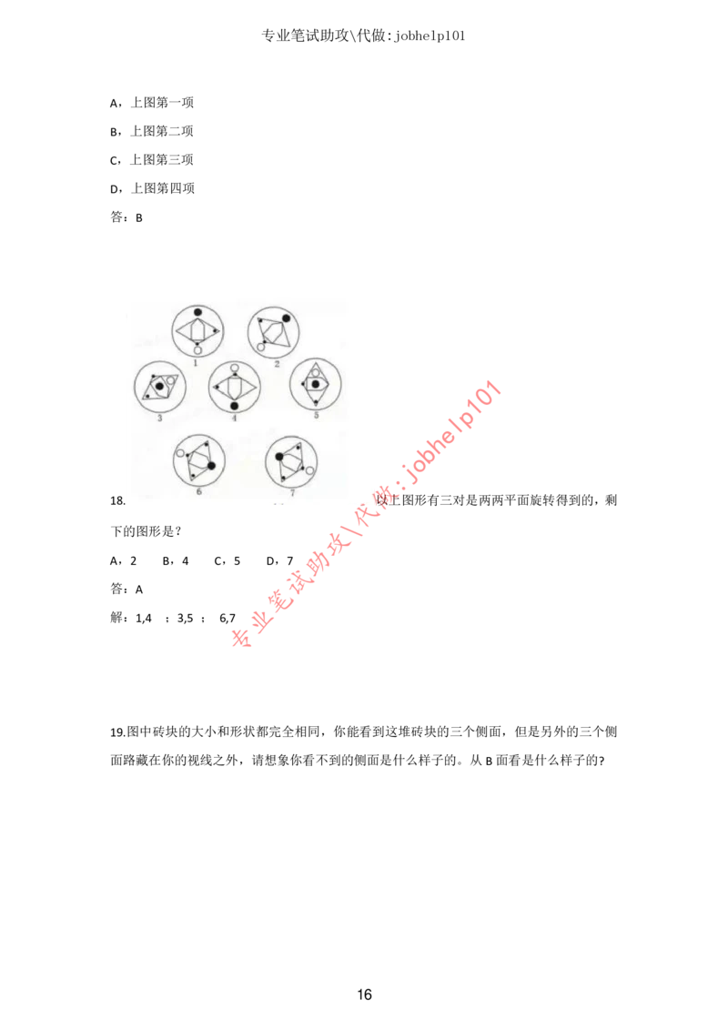 20大讲话全文划重点_三桶油_中国石油_中石油笔试(1)_8、时政（全年持续更新）_2023时政全年持续更新_重要会议及文件_20大