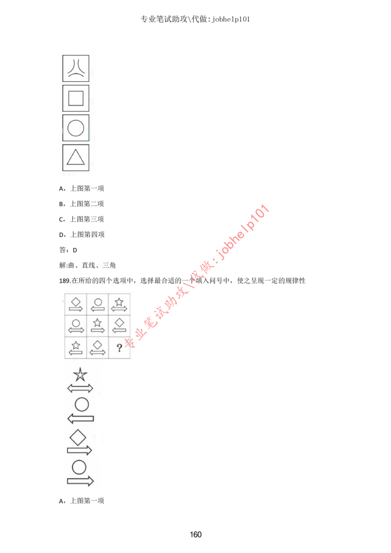 20大讲话全文划重点_三桶油_中国石油_中石油笔试(1)_8、时政（全年持续更新）_2023时政全年持续更新_重要会议及文件_20大