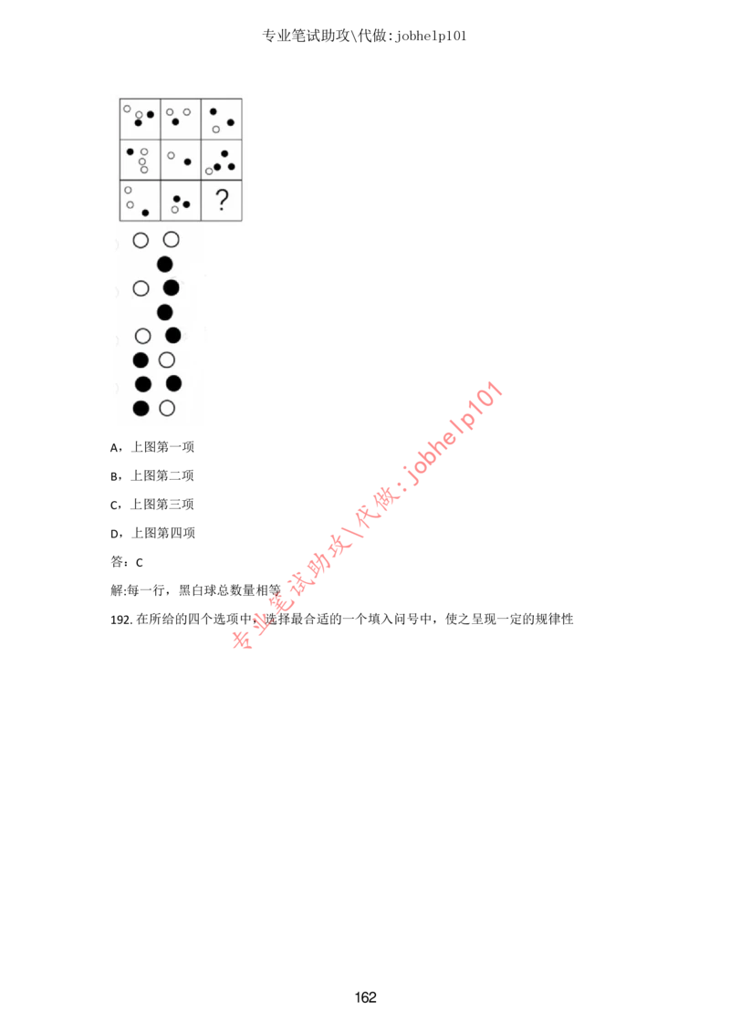 20大讲话全文划重点_三桶油_中国石油_中石油笔试(1)_8、时政（全年持续更新）_2023时政全年持续更新_重要会议及文件_20大