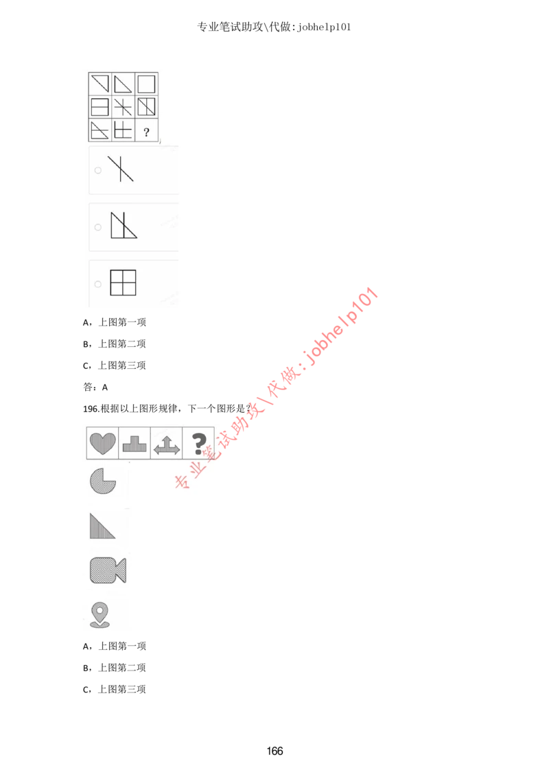 20大讲话全文划重点_三桶油_中国石油_中石油笔试(1)_8、时政（全年持续更新）_2023时政全年持续更新_重要会议及文件_20大