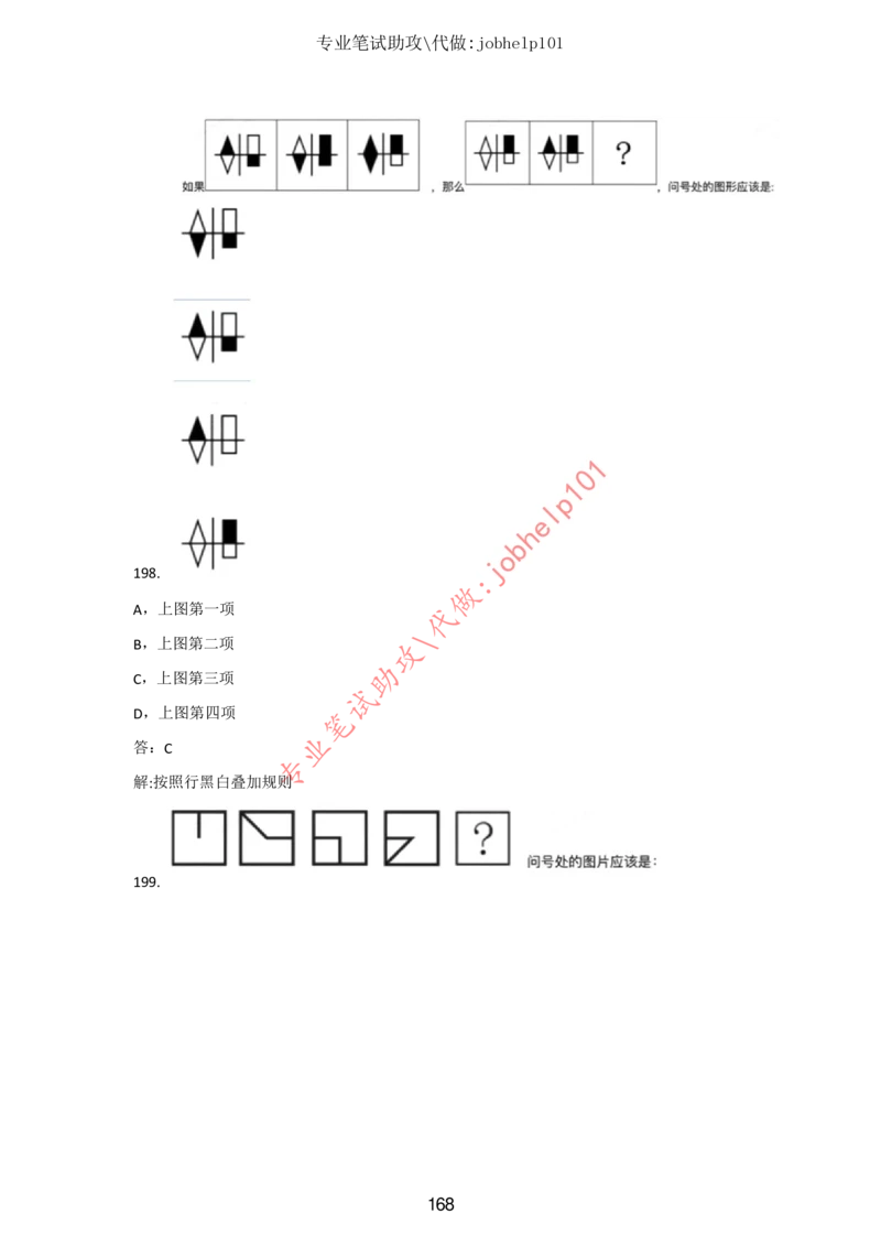 20大讲话全文划重点_三桶油_中国石油_中石油笔试(1)_8、时政（全年持续更新）_2023时政全年持续更新_重要会议及文件_20大