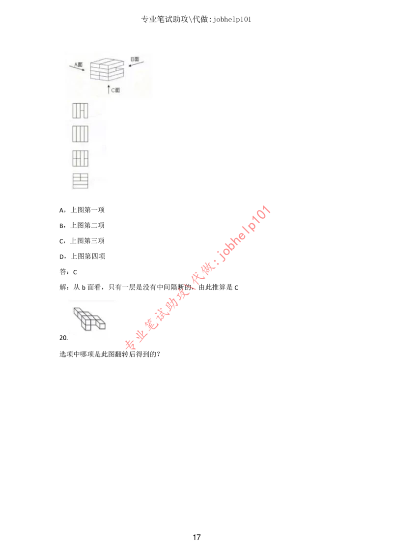 20大讲话全文划重点_三桶油_中国石油_中石油笔试(1)_8、时政（全年持续更新）_2023时政全年持续更新_重要会议及文件_20大