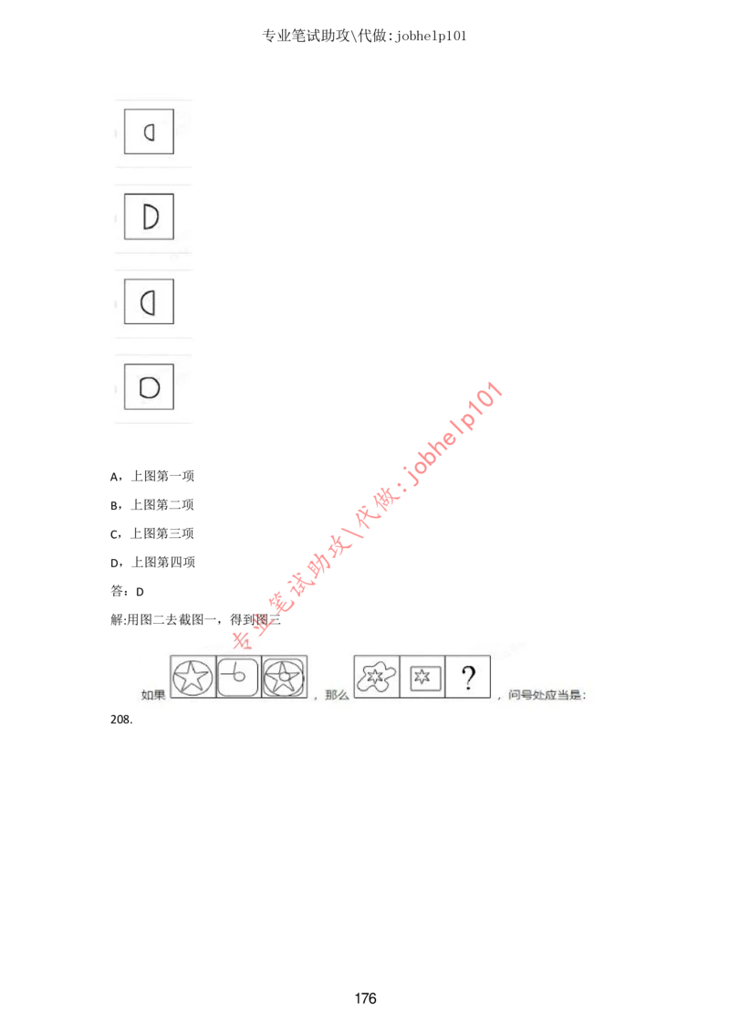 20大讲话全文划重点_三桶油_中国石油_中石油笔试(1)_8、时政（全年持续更新）_2023时政全年持续更新_重要会议及文件_20大
