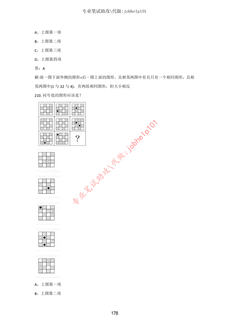 20大讲话全文划重点_三桶油_中国石油_中石油笔试(1)_8、时政（全年持续更新）_2023时政全年持续更新_重要会议及文件_20大