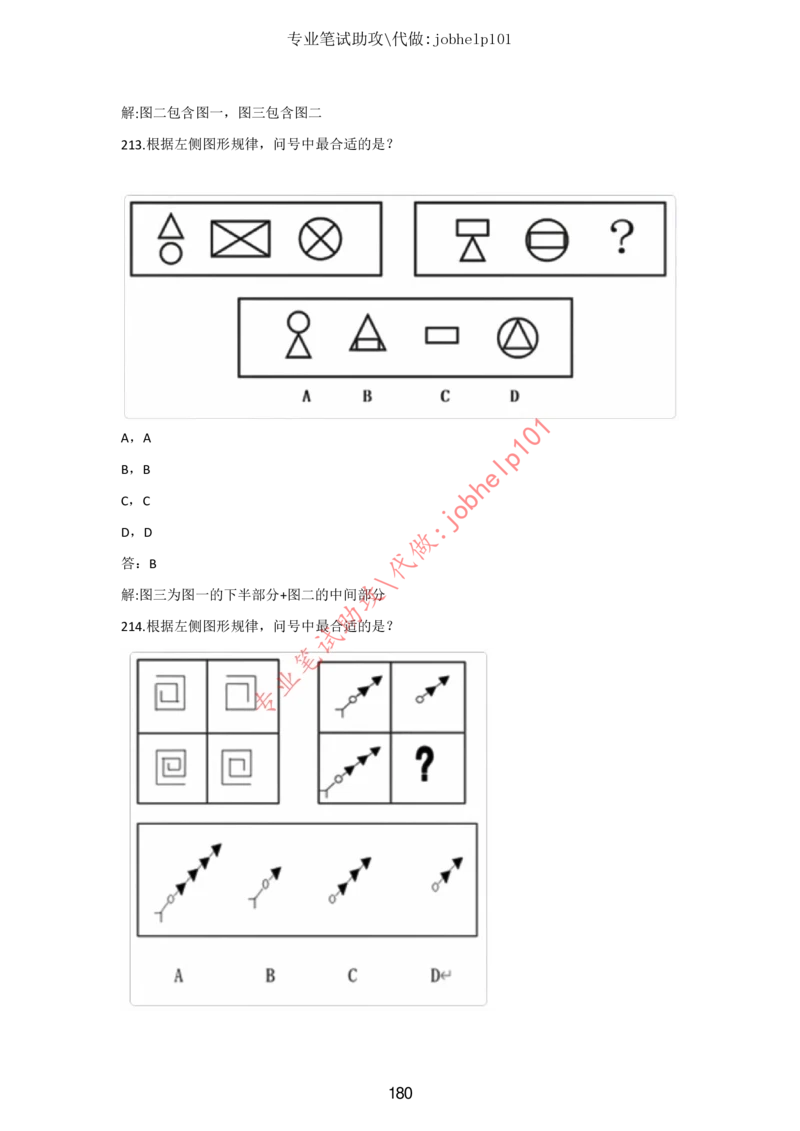 20大讲话全文划重点_三桶油_中国石油_中石油笔试(1)_8、时政（全年持续更新）_2023时政全年持续更新_重要会议及文件_20大