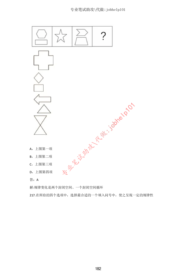 20大讲话全文划重点_三桶油_中国石油_中石油笔试(1)_8、时政（全年持续更新）_2023时政全年持续更新_重要会议及文件_20大