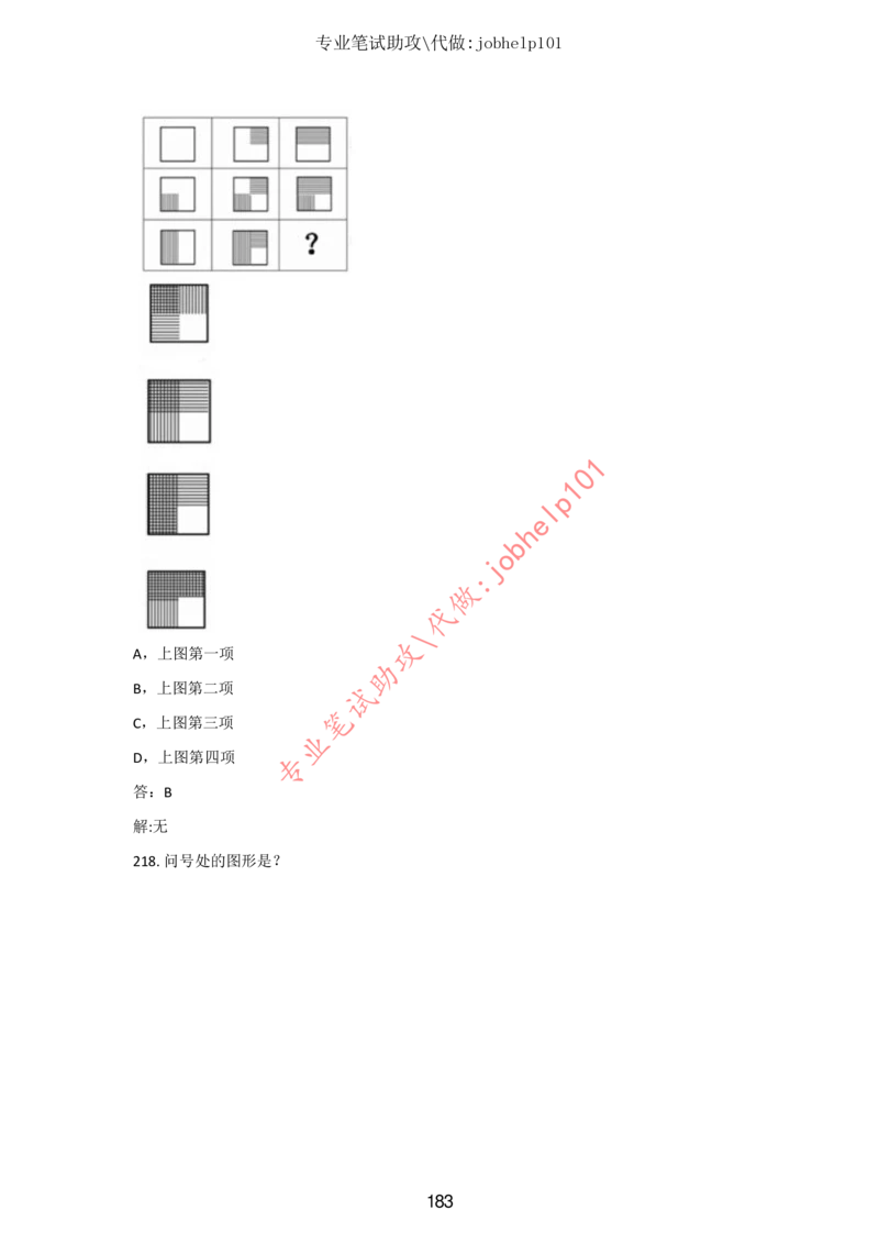 20大讲话全文划重点_三桶油_中国石油_中石油笔试(1)_8、时政（全年持续更新）_2023时政全年持续更新_重要会议及文件_20大