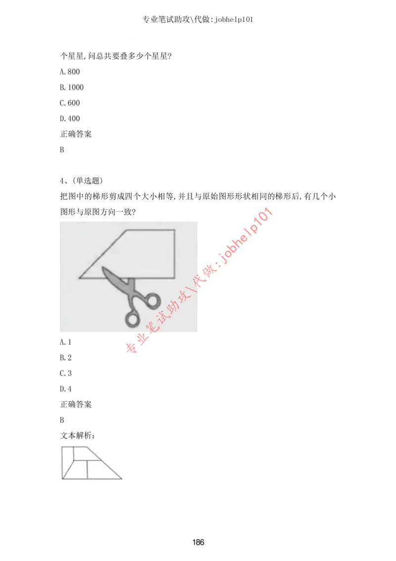 20大讲话全文划重点_三桶油_中国石油_中石油笔试(1)_8、时政（全年持续更新）_2023时政全年持续更新_重要会议及文件_20大