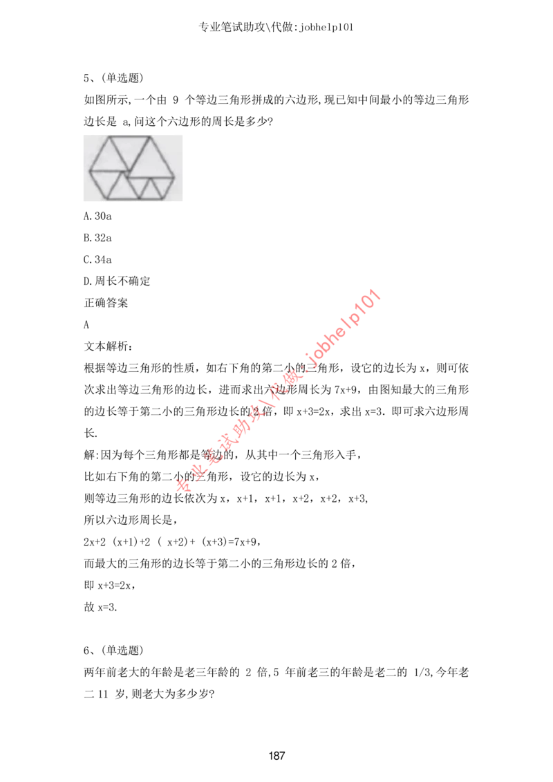 20大讲话全文划重点_三桶油_中国石油_中石油笔试(1)_8、时政（全年持续更新）_2023时政全年持续更新_重要会议及文件_20大