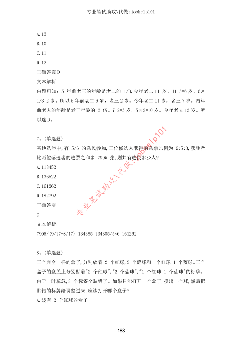 20大讲话全文划重点_三桶油_中国石油_中石油笔试(1)_8、时政（全年持续更新）_2023时政全年持续更新_重要会议及文件_20大