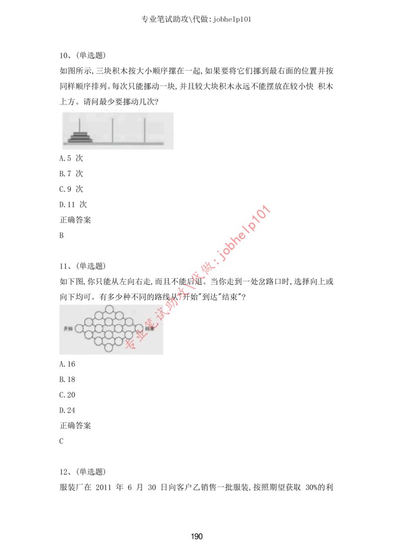 20大讲话全文划重点_三桶油_中国石油_中石油笔试(1)_8、时政（全年持续更新）_2023时政全年持续更新_重要会议及文件_20大