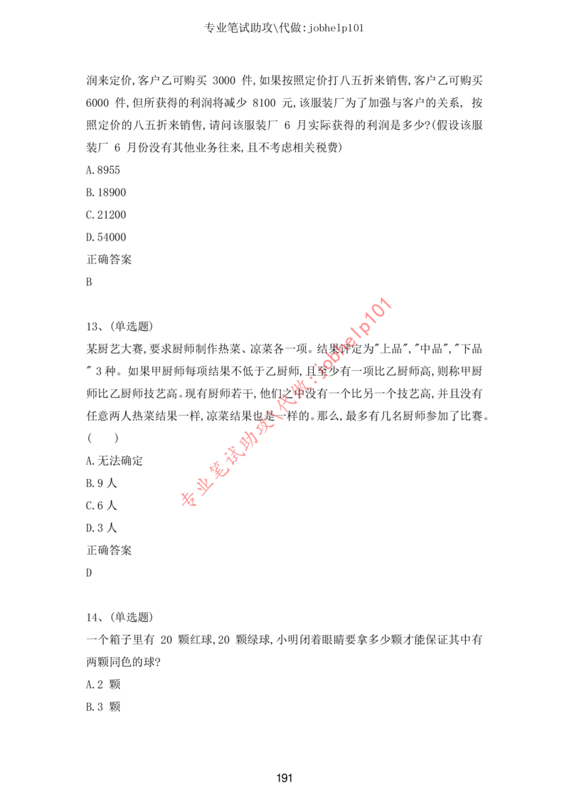 20大讲话全文划重点_三桶油_中国石油_中石油笔试(1)_8、时政（全年持续更新）_2023时政全年持续更新_重要会议及文件_20大