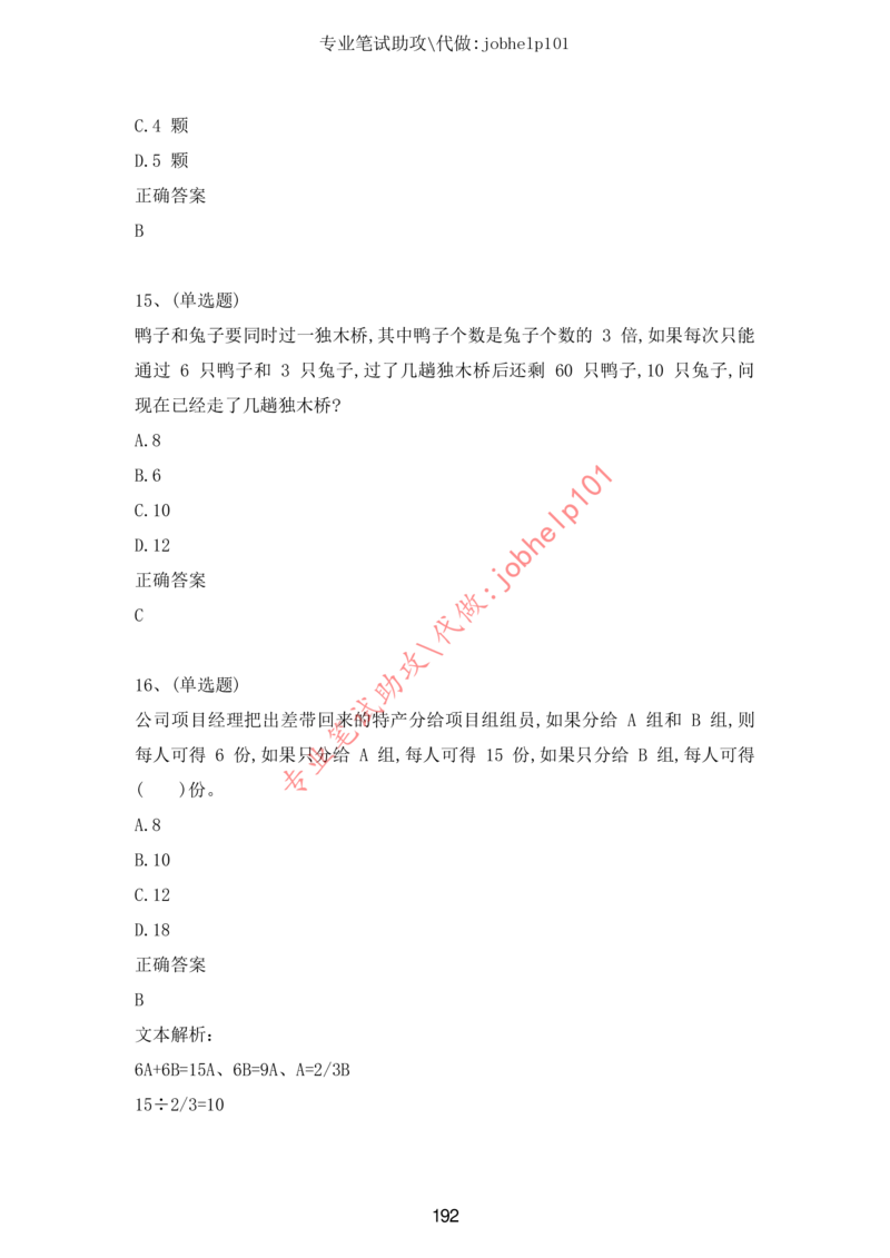 20大讲话全文划重点_三桶油_中国石油_中石油笔试(1)_8、时政（全年持续更新）_2023时政全年持续更新_重要会议及文件_20大