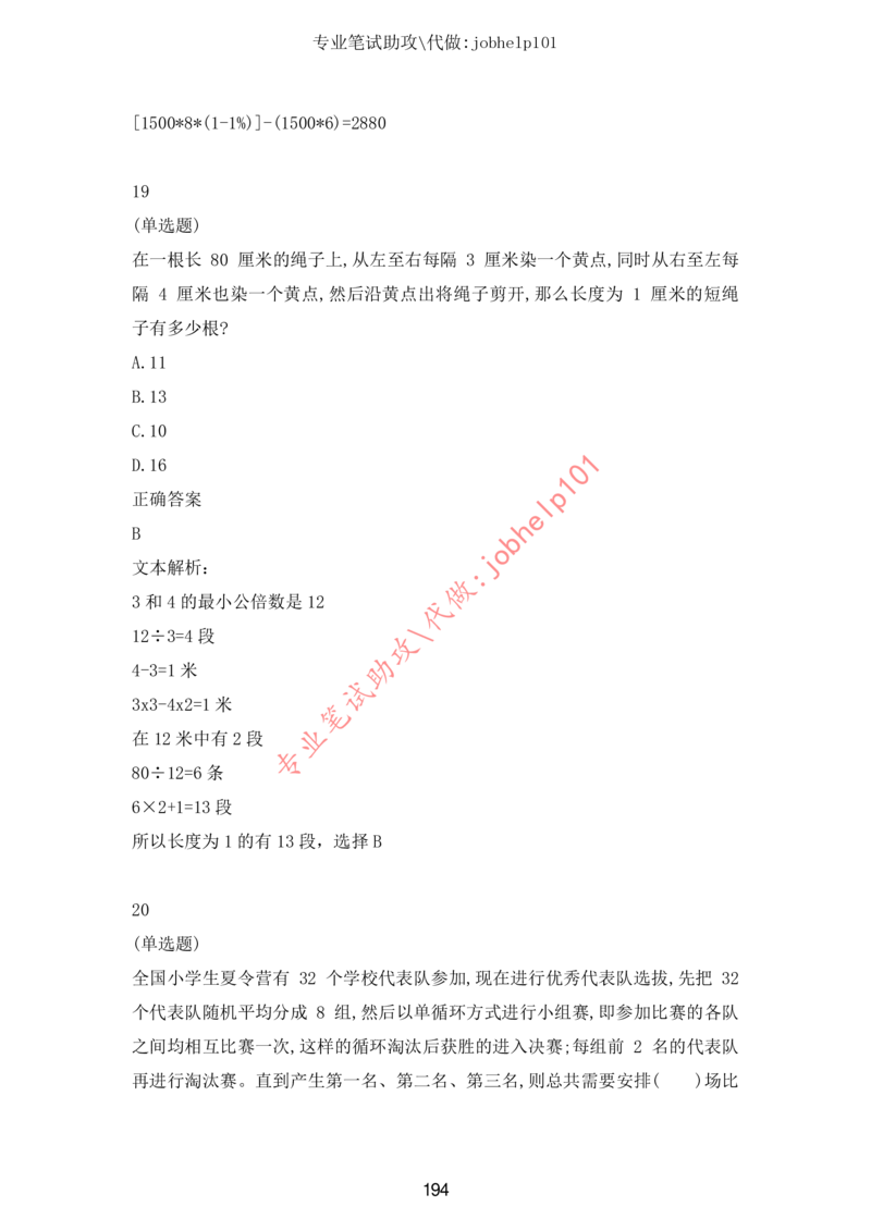 20大讲话全文划重点_三桶油_中国石油_中石油笔试(1)_8、时政（全年持续更新）_2023时政全年持续更新_重要会议及文件_20大