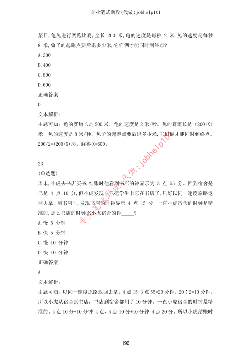 20大讲话全文划重点_三桶油_中国石油_中石油笔试(1)_8、时政（全年持续更新）_2023时政全年持续更新_重要会议及文件_20大