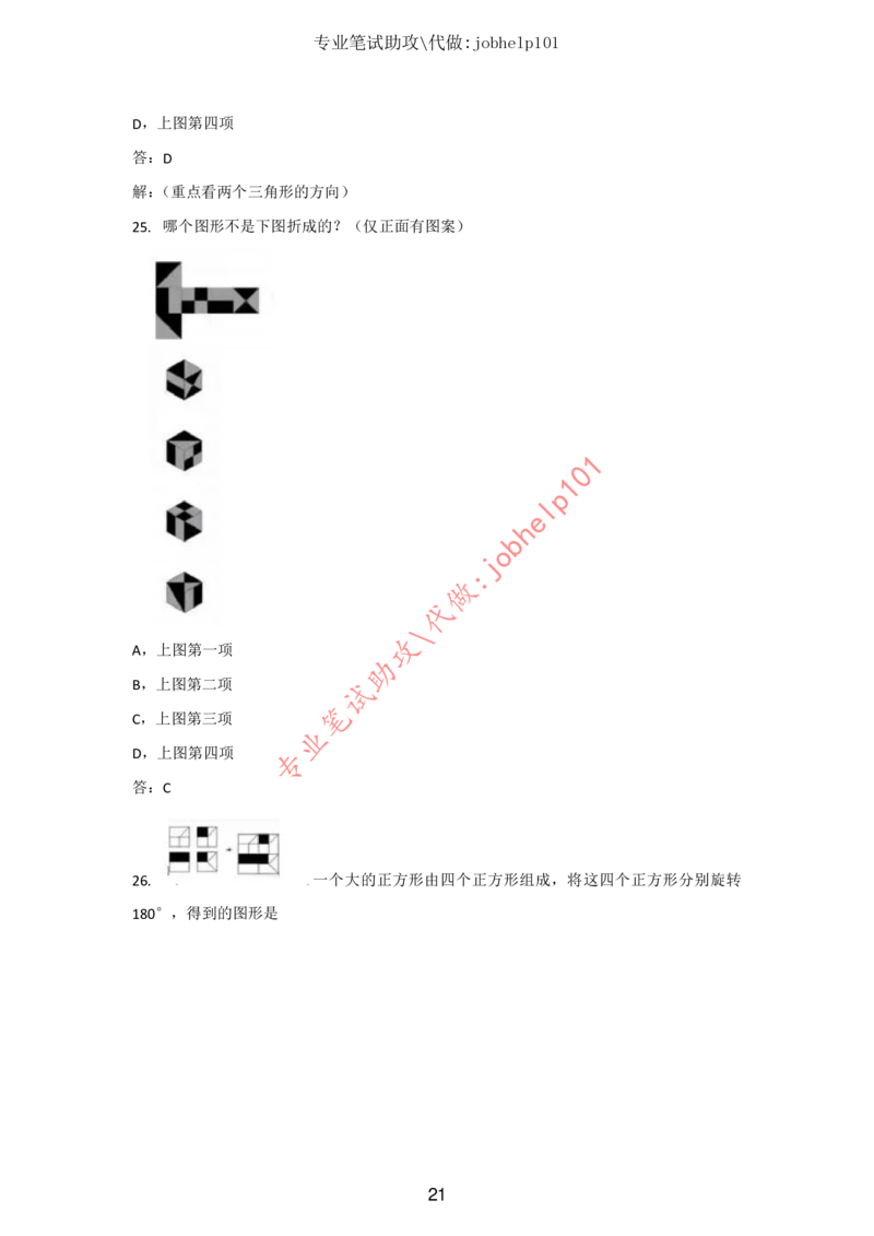 20大讲话全文划重点_三桶油_中国石油_中石油笔试(1)_8、时政（全年持续更新）_2023时政全年持续更新_重要会议及文件_20大