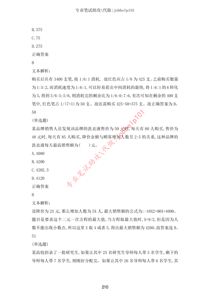 20大讲话全文划重点_三桶油_中国石油_中石油笔试(1)_8、时政（全年持续更新）_2023时政全年持续更新_重要会议及文件_20大