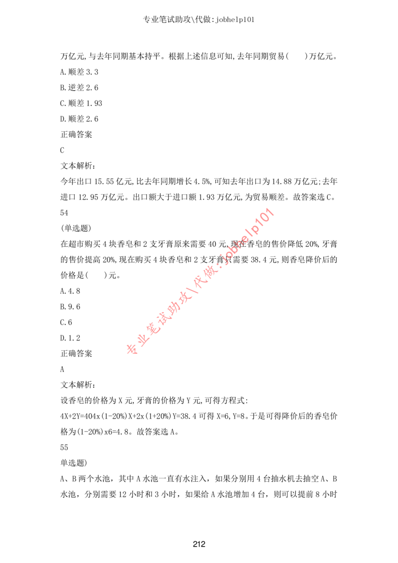 20大讲话全文划重点_三桶油_中国石油_中石油笔试(1)_8、时政（全年持续更新）_2023时政全年持续更新_重要会议及文件_20大