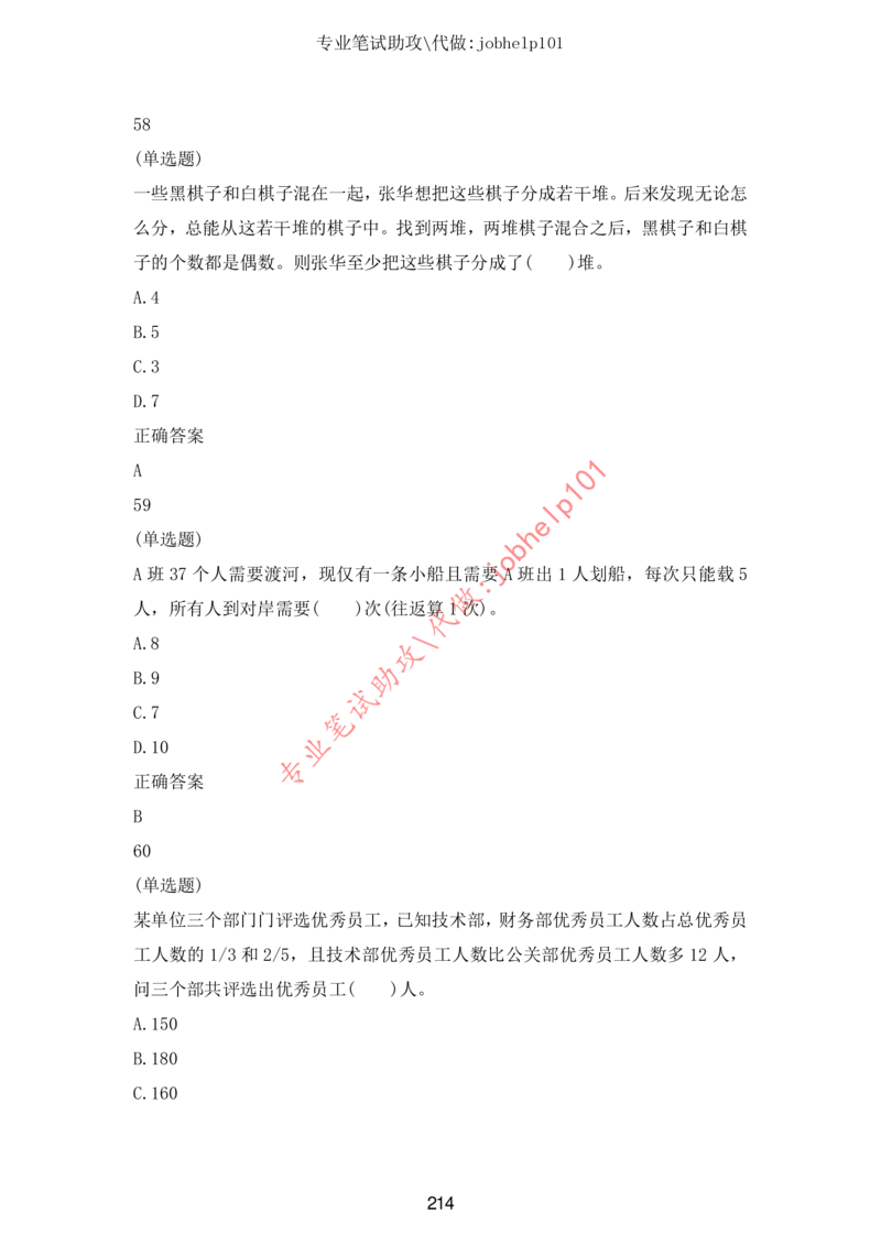 20大讲话全文划重点_三桶油_中国石油_中石油笔试(1)_8、时政（全年持续更新）_2023时政全年持续更新_重要会议及文件_20大