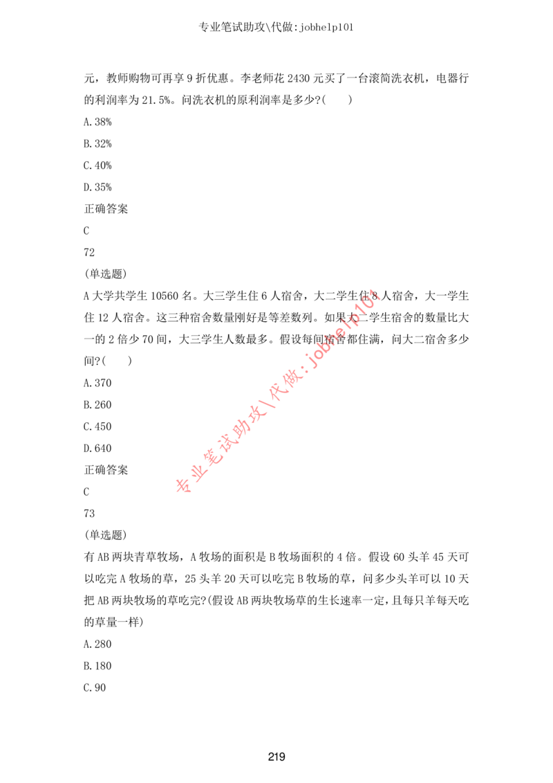 20大讲话全文划重点_三桶油_中国石油_中石油笔试(1)_8、时政（全年持续更新）_2023时政全年持续更新_重要会议及文件_20大