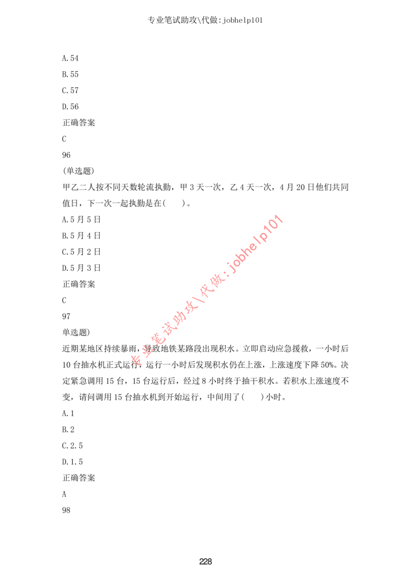 20大讲话全文划重点_三桶油_中国石油_中石油笔试(1)_8、时政（全年持续更新）_2023时政全年持续更新_重要会议及文件_20大