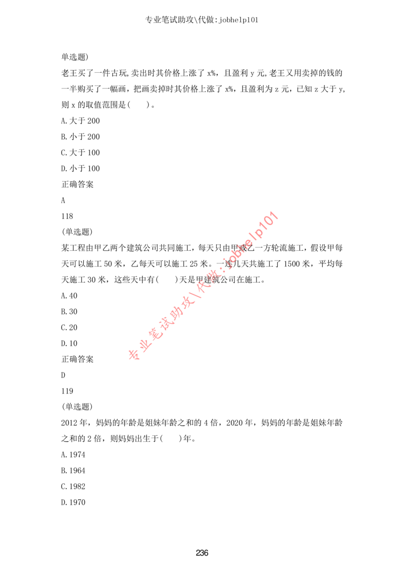 20大讲话全文划重点_三桶油_中国石油_中石油笔试(1)_8、时政（全年持续更新）_2023时政全年持续更新_重要会议及文件_20大