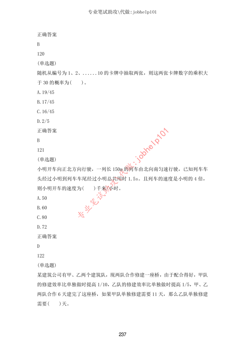 20大讲话全文划重点_三桶油_中国石油_中石油笔试(1)_8、时政（全年持续更新）_2023时政全年持续更新_重要会议及文件_20大