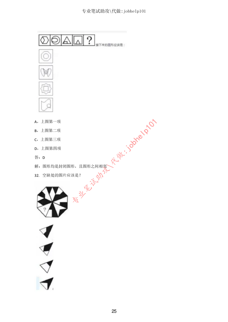 20大讲话全文划重点_三桶油_中国石油_中石油笔试(1)_8、时政（全年持续更新）_2023时政全年持续更新_重要会议及文件_20大