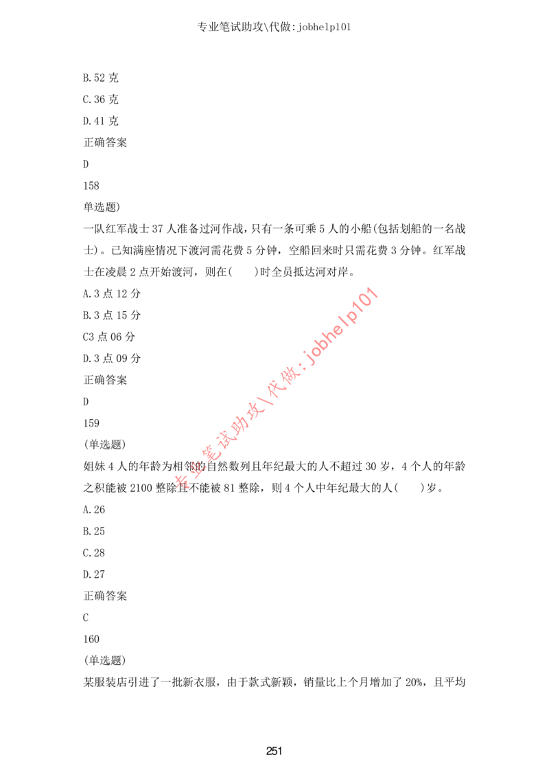 20大讲话全文划重点_三桶油_中国石油_中石油笔试(1)_8、时政（全年持续更新）_2023时政全年持续更新_重要会议及文件_20大