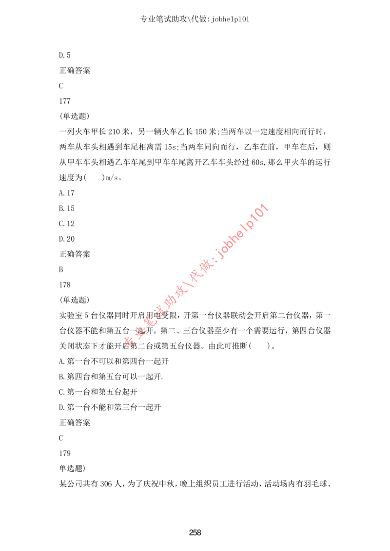 20大讲话全文划重点_三桶油_中国石油_中石油笔试(1)_8、时政（全年持续更新）_2023时政全年持续更新_重要会议及文件_20大