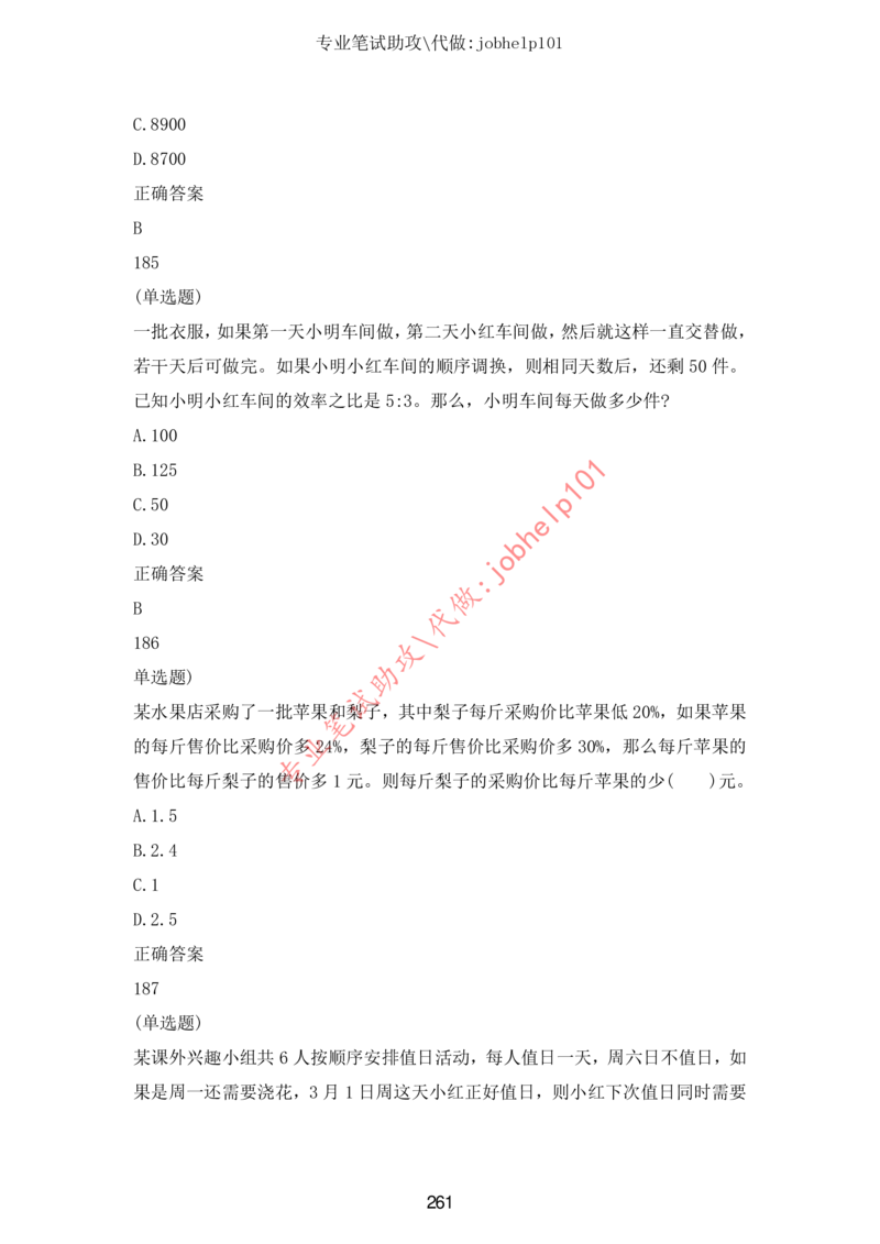 20大讲话全文划重点_三桶油_中国石油_中石油笔试(1)_8、时政（全年持续更新）_2023时政全年持续更新_重要会议及文件_20大