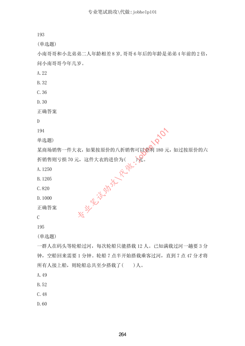 20大讲话全文划重点_三桶油_中国石油_中石油笔试(1)_8、时政（全年持续更新）_2023时政全年持续更新_重要会议及文件_20大