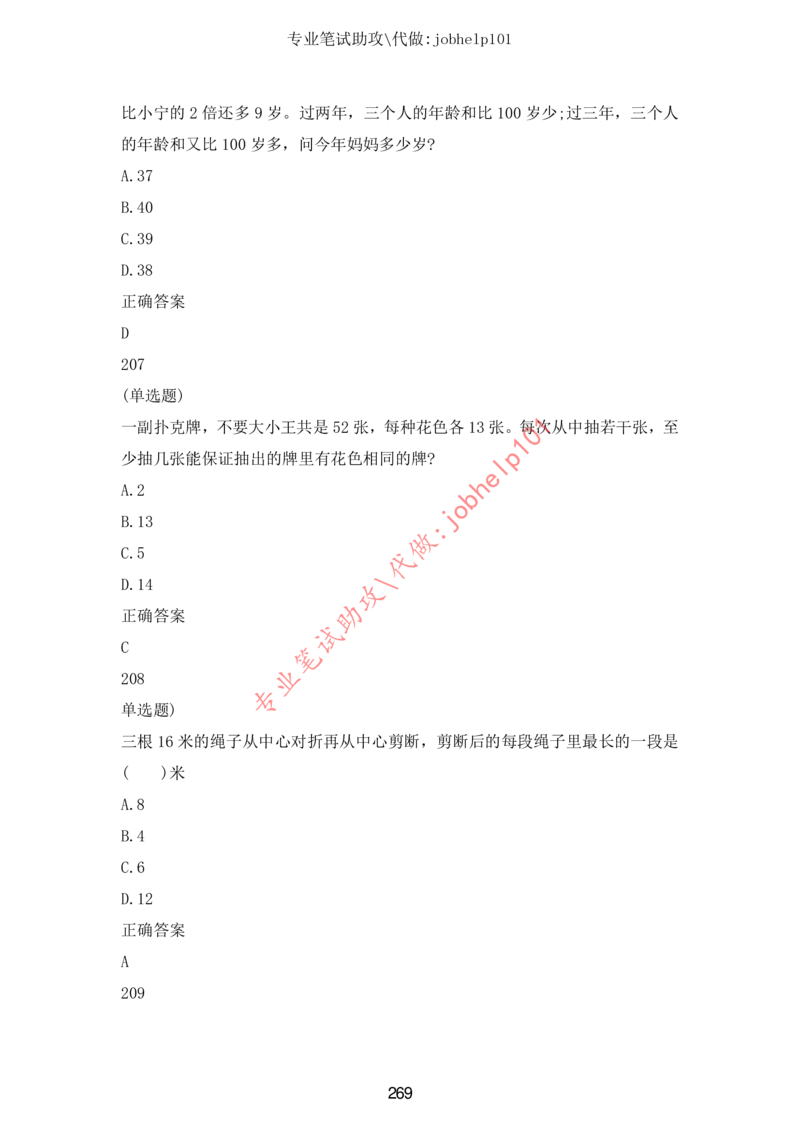 20大讲话全文划重点_三桶油_中国石油_中石油笔试(1)_8、时政（全年持续更新）_2023时政全年持续更新_重要会议及文件_20大