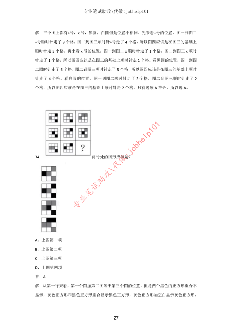 20大讲话全文划重点_三桶油_中国石油_中石油笔试(1)_8、时政（全年持续更新）_2023时政全年持续更新_重要会议及文件_20大