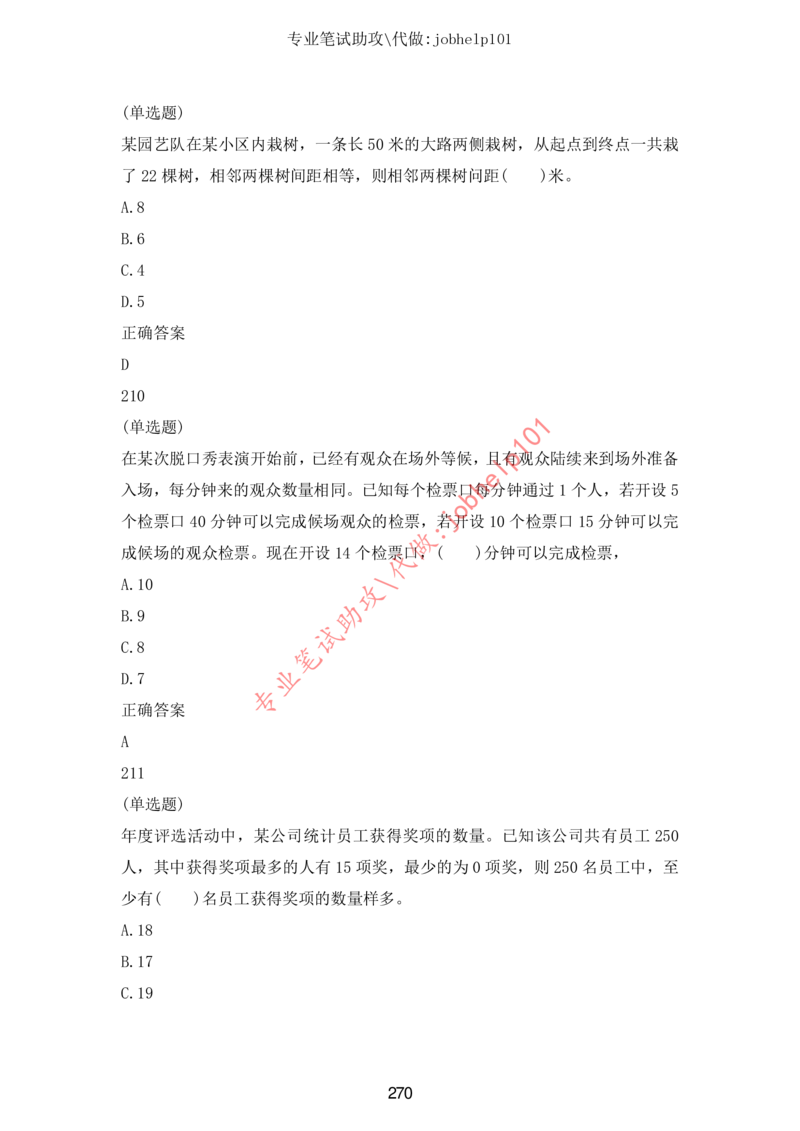 20大讲话全文划重点_三桶油_中国石油_中石油笔试(1)_8、时政（全年持续更新）_2023时政全年持续更新_重要会议及文件_20大